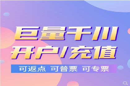 轻松开户，高效转化：信息流广告开户实战案例