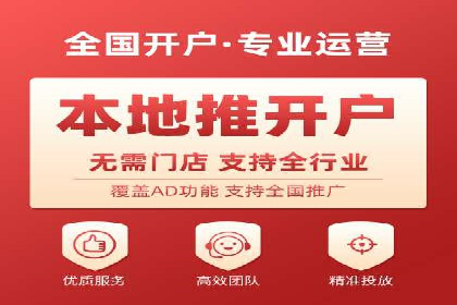 探索SEM开户如何助力企业增长